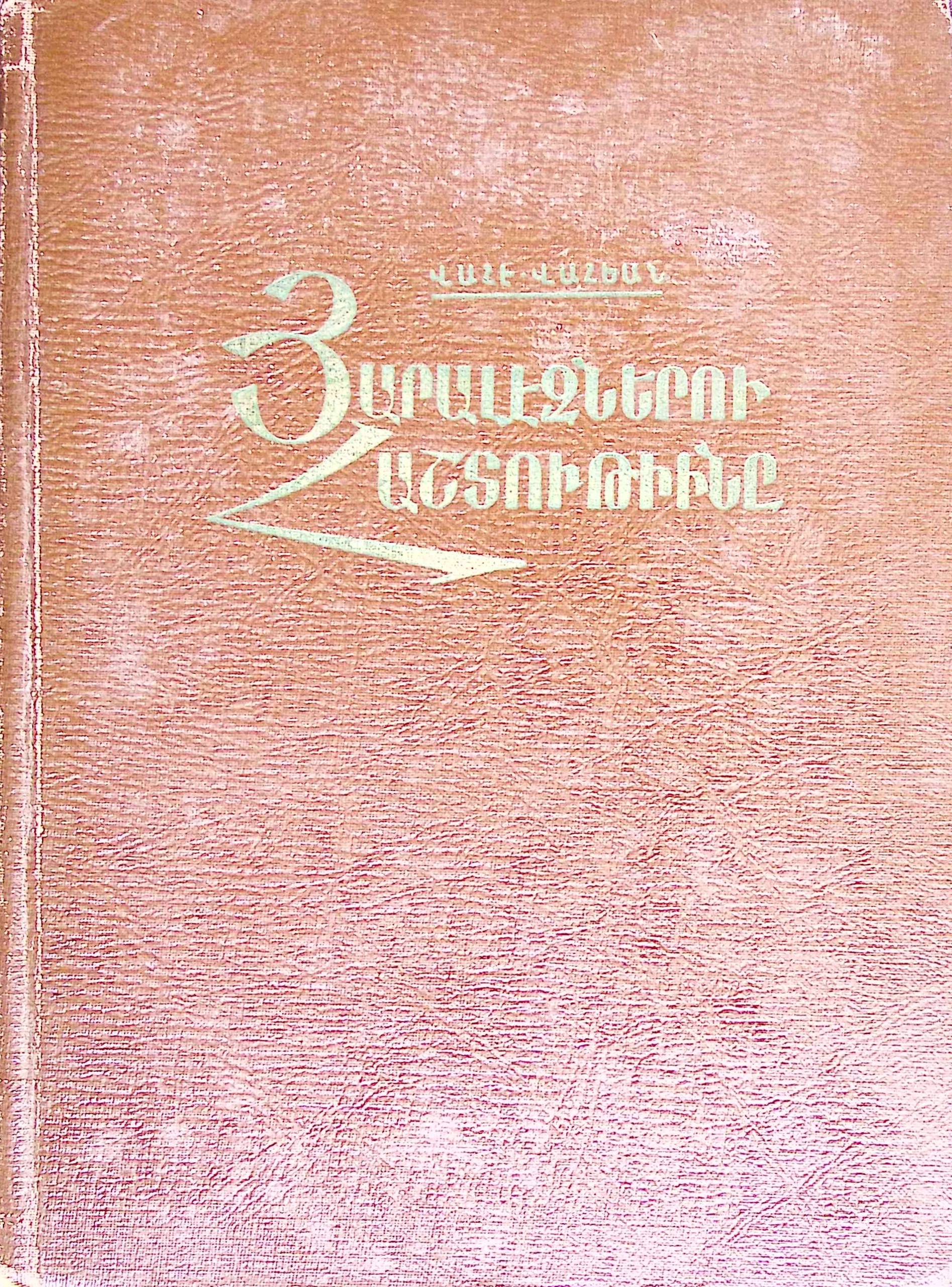 book-image